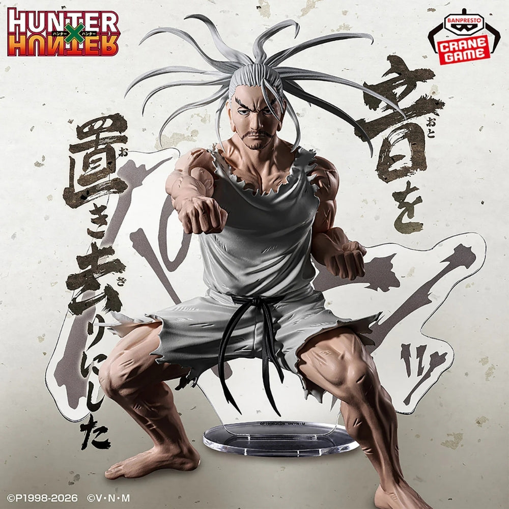 Bandai - Hunter x Hunter Hunting Archives Netero