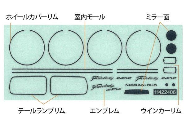 1/24 Nissan Fairlady 240ZG