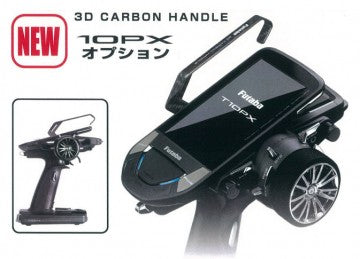 3D Carbon Handle 10PX