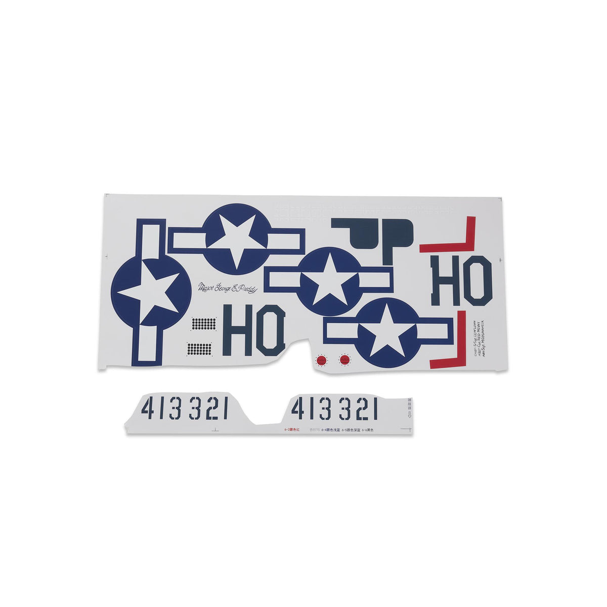Decal Sheet: P-51D 1.2m-