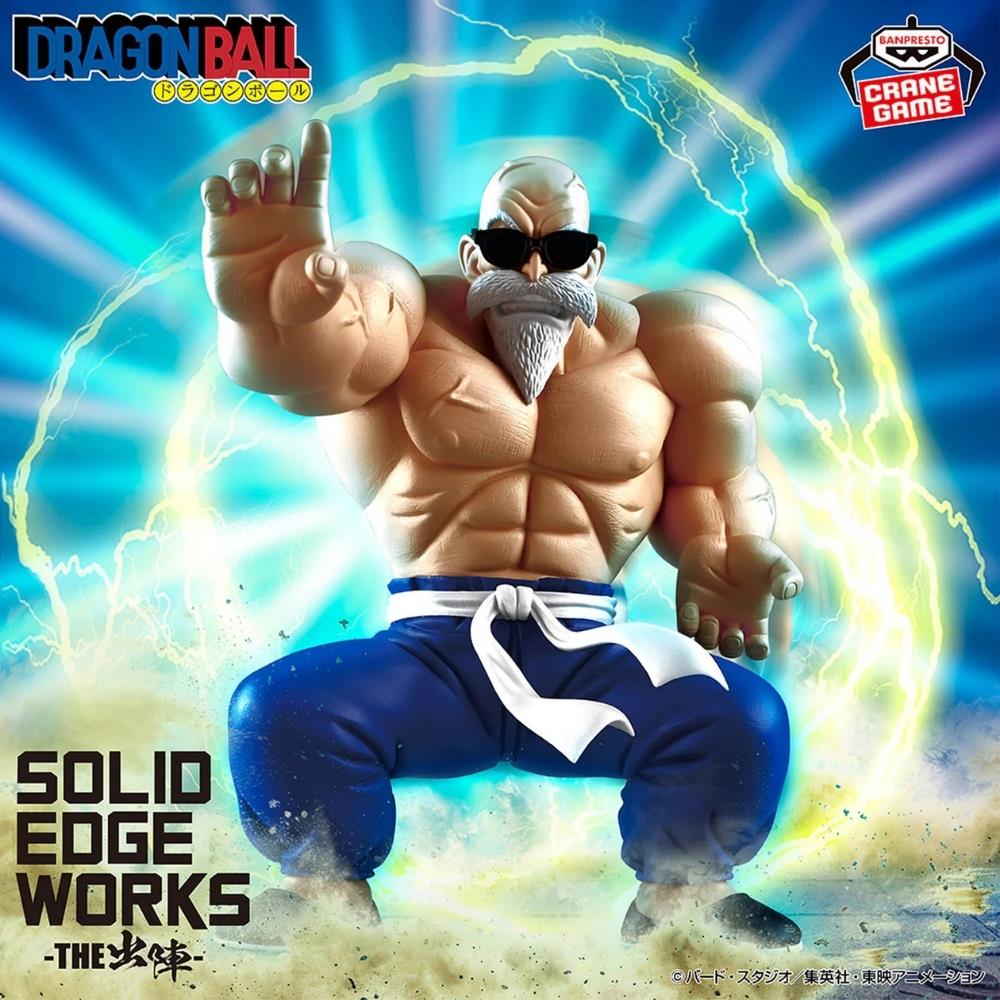 Bandai Dragon Ball -Solid Edge Works- Kamesennin