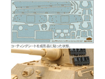 1/35 King Tiger 'Production Turret' Zimmerit Coati