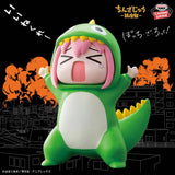 Bandai Bocchi The Rock! Enshrined Monsters Approval Desire Monster