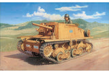 1:35 Semovente L40 da 47/32 self-propelled gun