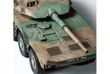 1:48 Japan Ground Self Defense Force Type 16 Maneu
