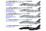 1/72 Grumman® F-14D TomcatT