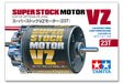 Super Stock Motor VZ (23T)