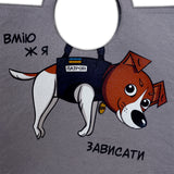 Bag WP MERCHANDISE  dog Patron 29.7 cm