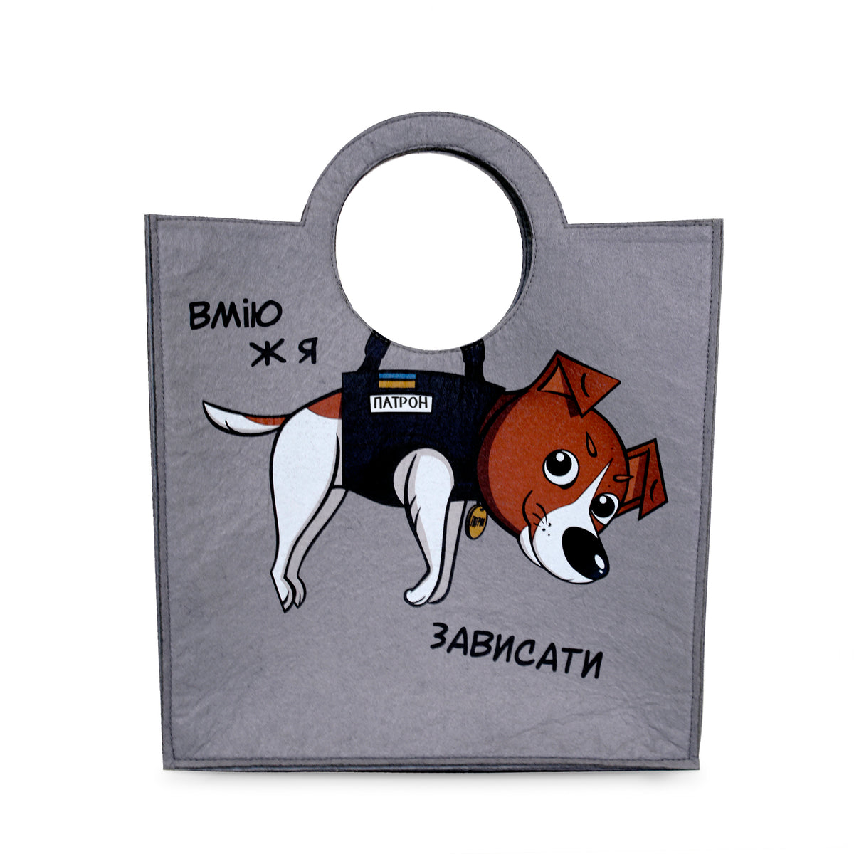 Bag WP MERCHANDISE  dog Patron 29.7 cm