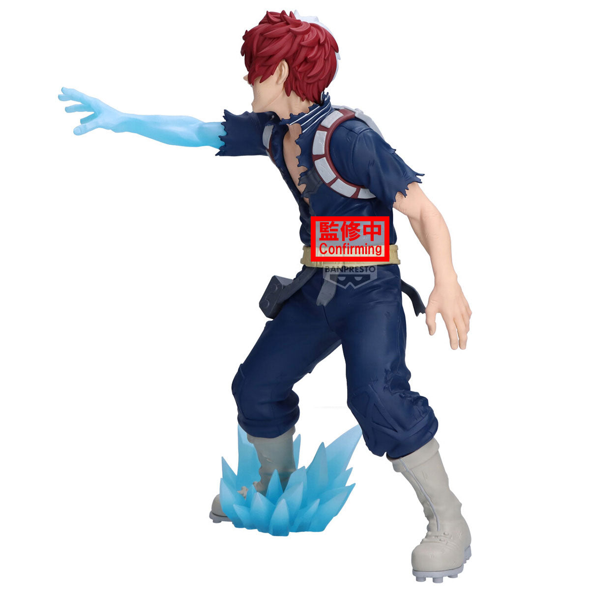 Bandai - My Hero Academia Maximatic Shoto Todoroki II