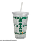 Tumbler 475ml - Legendary Hitman - Sakamoto Days