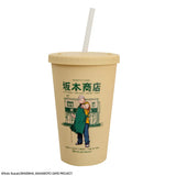 Tumbler 475ml - Sakamoto’s Store - Sakamoto Days