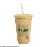 Tumbler 475ml - Sakamoto’s Store - Sakamoto Days