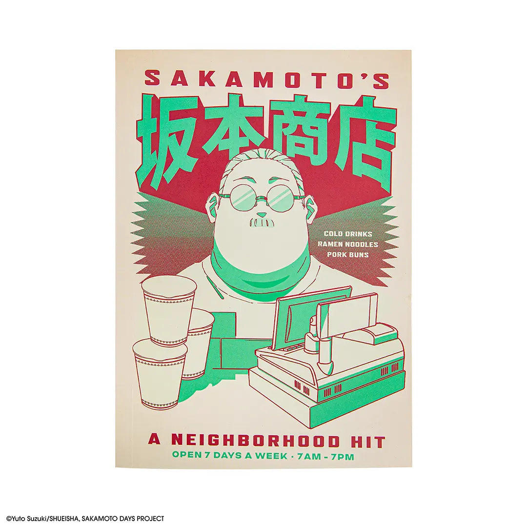 Soft cover notebook A Neighborhood Hit - Sakamoto Days