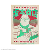 Soft cover notebook A Neighborhood Hit - Sakamoto Days