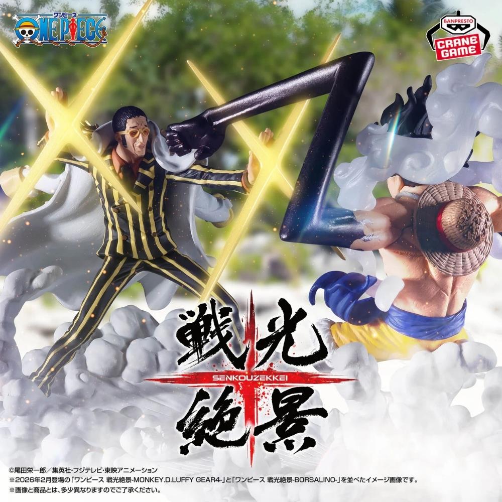 Bandai - One Piece Senkozekkei-Borsalino