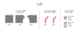 KYOSHO K.87033-02B - Kyosho Mini-Z Grand Prix Circuit30 Large Corner Set 12pcs
