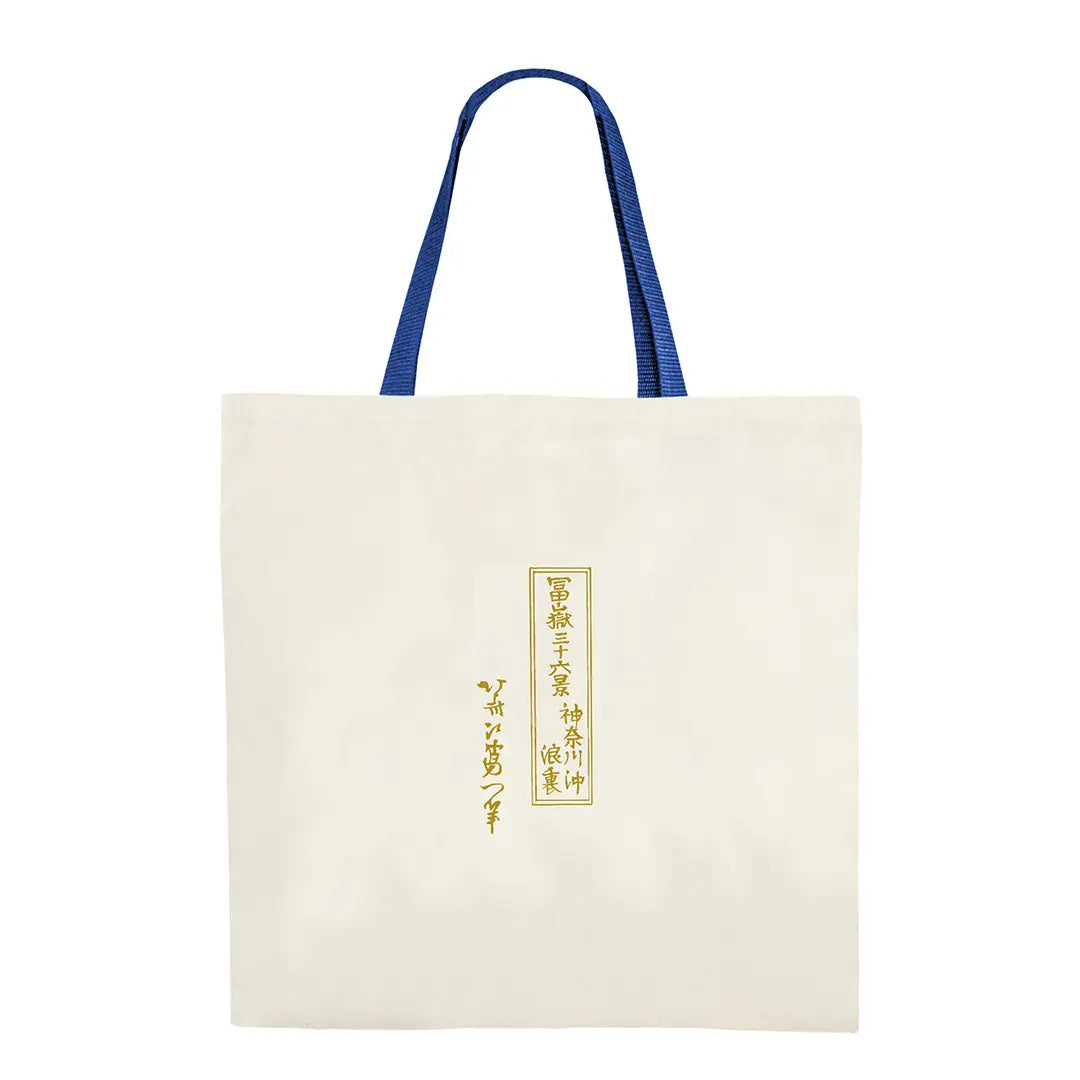 Tote Bag - The Great Wave of Kanagawa