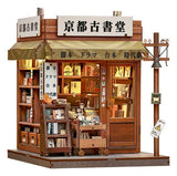 Miniature House Model Kit Antique Bookery of Kyoto 18 x 15 cm